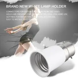 ICOCO белый B22 для E27 розеточный светильник лампа держатель адаптер расширитель патрона лампы Патрон конвертер гнездо изменения