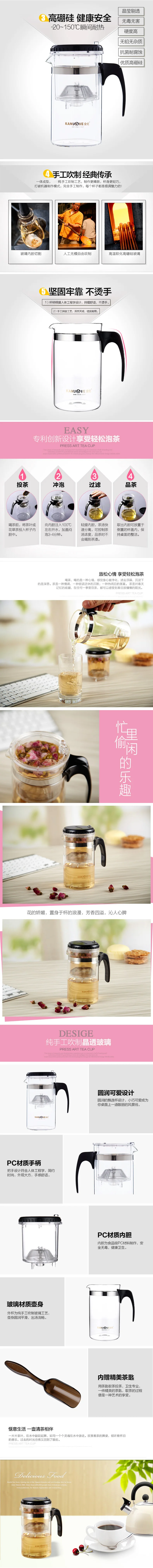 [GRANDNESS] TP-200 Kamjove Art Tea Cup* Mug& Tea Pot 1000 ml Glass Tea Pot Kamjove Teapot