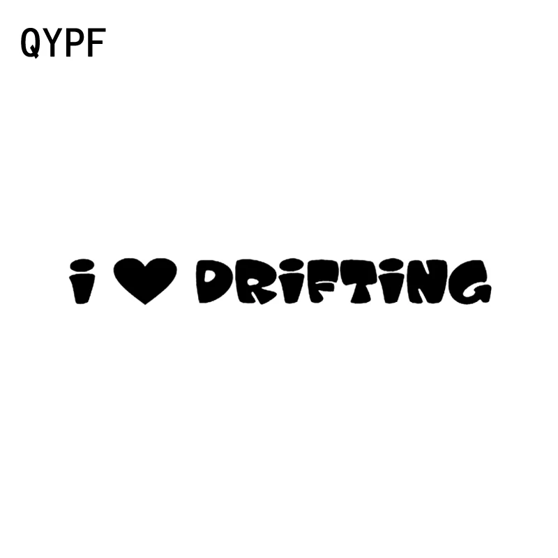 QYPF 18 8 см * 2 интересный я люблю дрейфующий автомобиль Стайлинг наклейка для