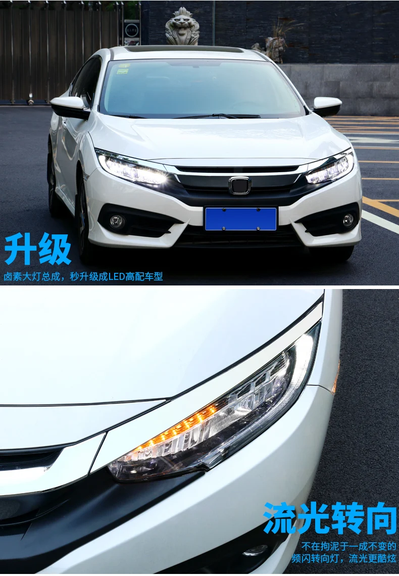 Автомобильный Головной фонарь в сборе для Honda Civic 10th светодиодный головной светильник светодиодный головной светильник с динамическим поворотным сигналом