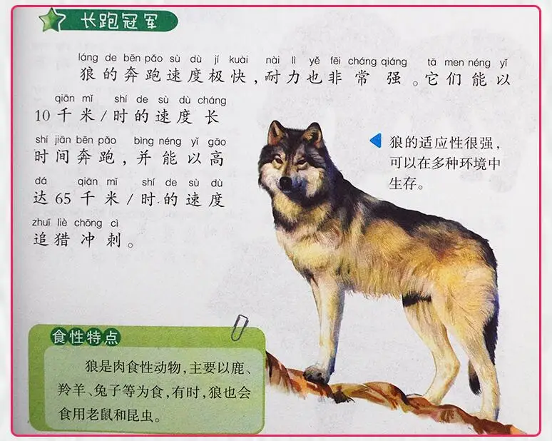 QQ20170919101256