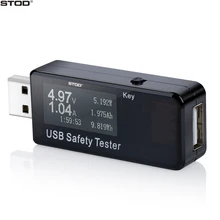 STOD USB тестер адаптер DC 4-30 В напряжение 0-5A Ток монитор время зарядки емкость для USB кабель зарядное устройство цифровой мультиметр