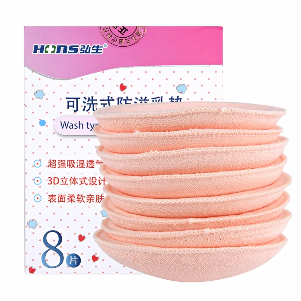 8Pcs Resuable Soft Absorbent Nursing Pads Mother's Necessary Washable