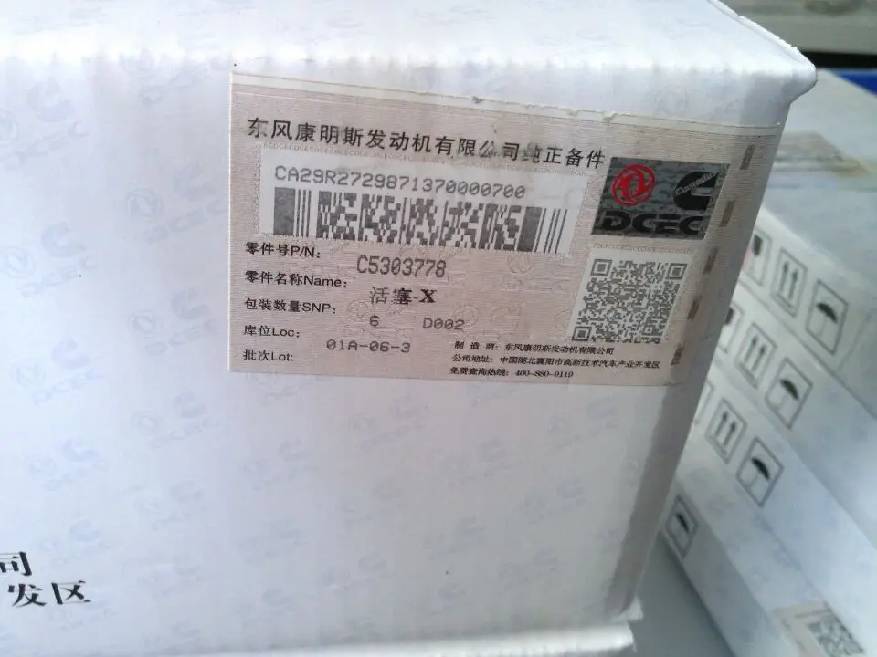 

9.5 piston C5303778
