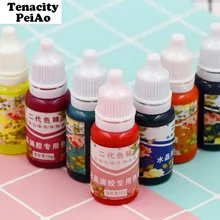 10 мл 15 цветов пигмент из эпоксидной смолы, УФ-окрашивающий краситель из смолы, красящий пигмент из смолы, сделай сам, ручной работы, Наборы для творчества