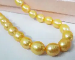 Привлекательный 18 дюймов 11-13 мм южного моря золотой натуральный Жемчужное ожерелье колье