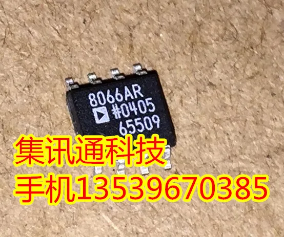 AD8066ARZ|ad8066arz| - AliExpress