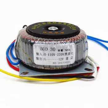 

30W DIY Custom Any parameter Power Adapter Audio Transformer AC 9v 12v 15v 18v 24v DAC Audio amplifier Linear power supply