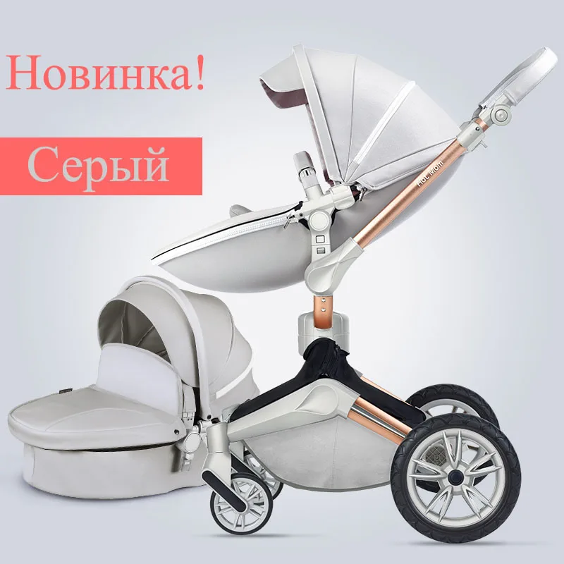 Hotmom Детская коляска эко-кожи 2 в 1 легкий вес четыре амортизаторы России - Цвет: colour 1