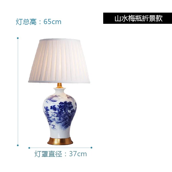 Table lamp blue and white porcelain vase desk deco lamp for bedroom chinaware bed lamp deco home mariage maison luminaria YX6066 - Цвет абажура: YX6066-F