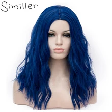 Similler афро 18 дюймов Для женщин кудрявые прямые короткие парики синий Палочки коричневый Косплэй синтетические волосы термостойкие доступно 8 цветов