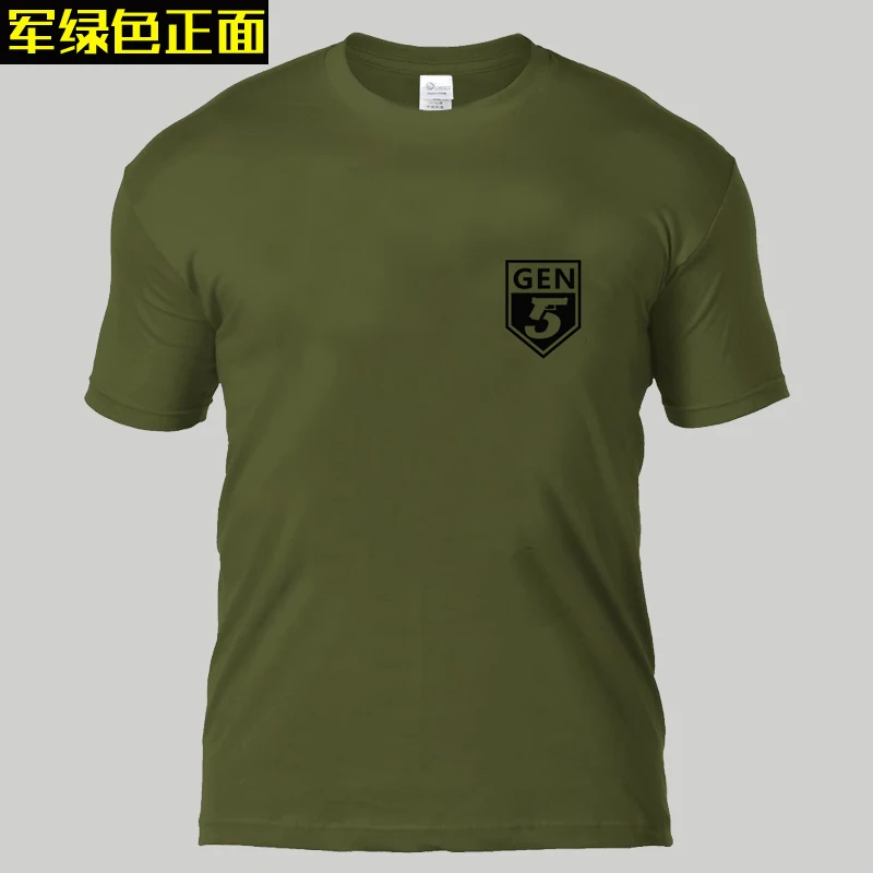 new army t shirt