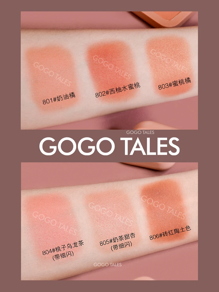Gogo tales натуральная румяна пудра нюдовый макияж пигмент Оранжевый персик тыква