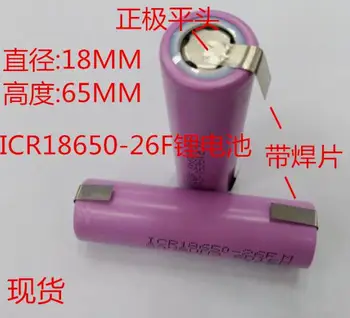

10PCS ICR18650-26F Battery 3.7V2600MAH Battery 18650 with Soldering Flashlight Mobile Power Battery