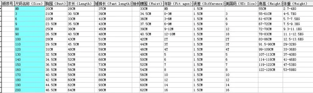 QQ20180811151815