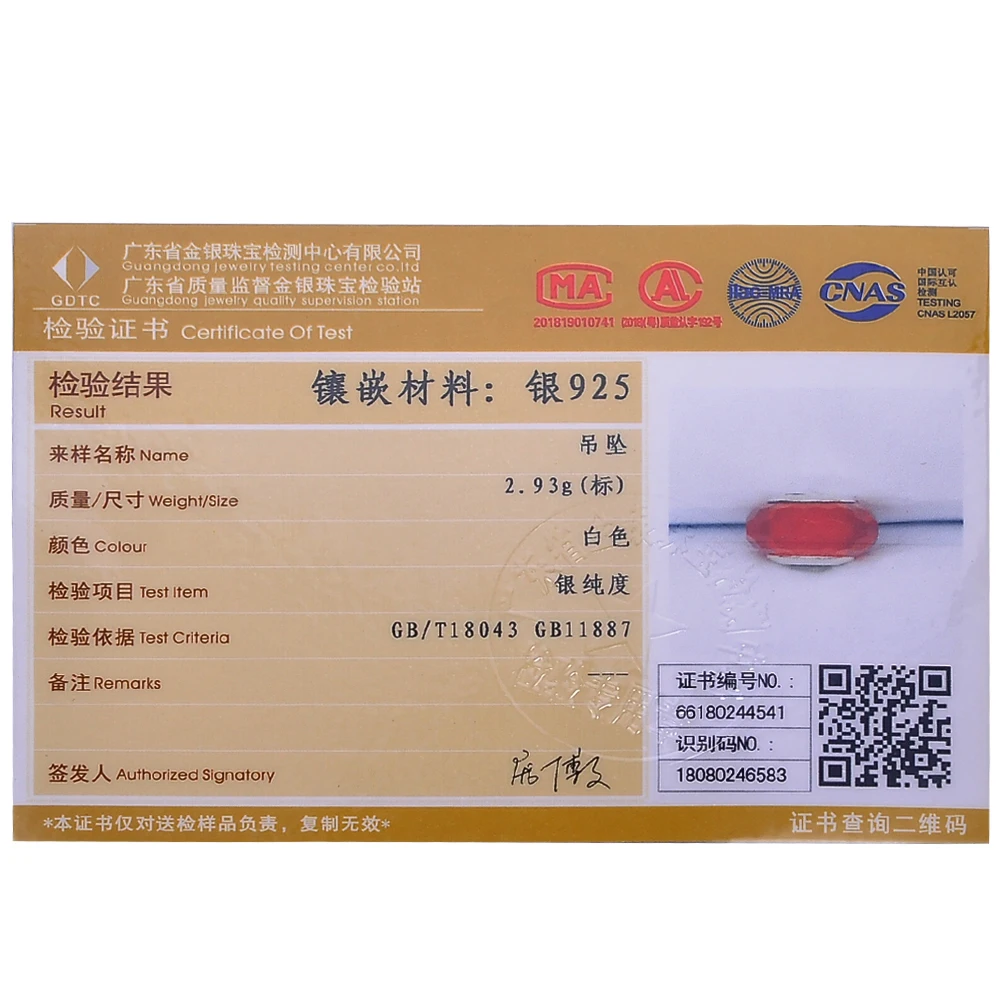 PSGB0037