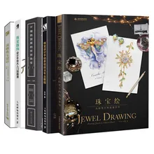 5pcs Jewelry Drawing Book Crystal Beautiful Color Pencil Painting Textbook Hand-drawn Performance Skills Professional Course 5pcs Jewelry Drawing Book Crystal Beautiful Color Pencil Painting Textbook Hand-drawn Performance Skills Professional Course