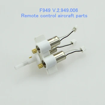 

toys F949 Remote control aircraft parts motor accessories V.2.949.006 Motor assembly