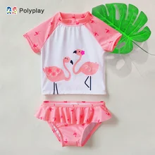 Раздельный купальник с коротким рукавом для девочек, милый пляжный купальный костюм для девочек