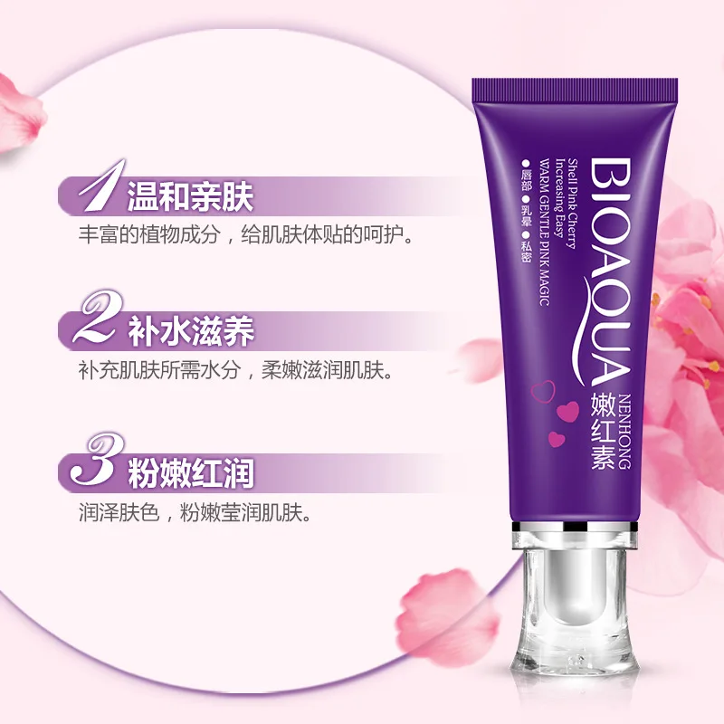 BIOAQUA-Gel-Lips-Whitening-Lip-hygiene-lips-whitening-body-skin-care-feminine-pink-girl-cream-body (3)