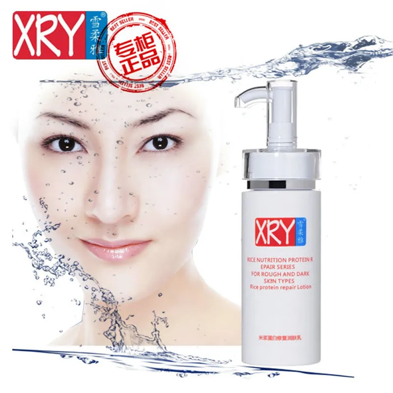 XRY Rice milk protein repair moisturizing lotion moisturizing skin