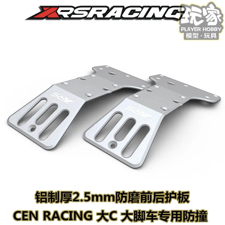 XRSRACING Защитная Броня на переднее и заднее шасси для гоночных автомобилей CEN reeper 1/7
