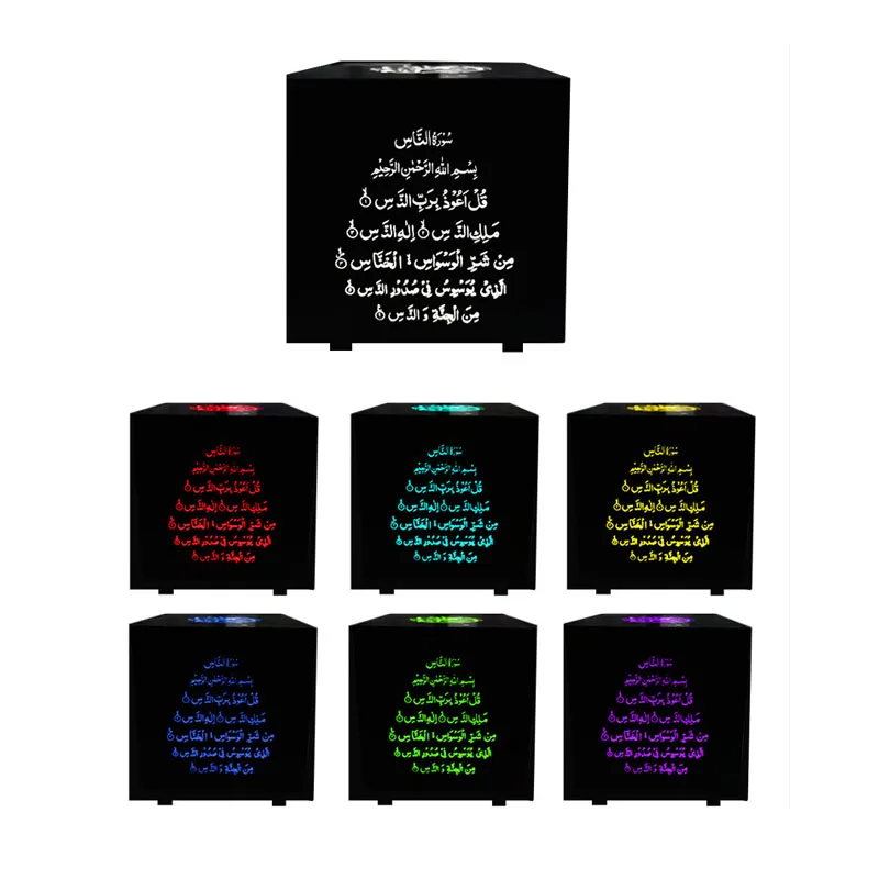

2019Creative new quran Hot Selling Bluetooth LED light speaker and led Nightlight speaker SQ509 Mu shilin supplies Quran speaker
