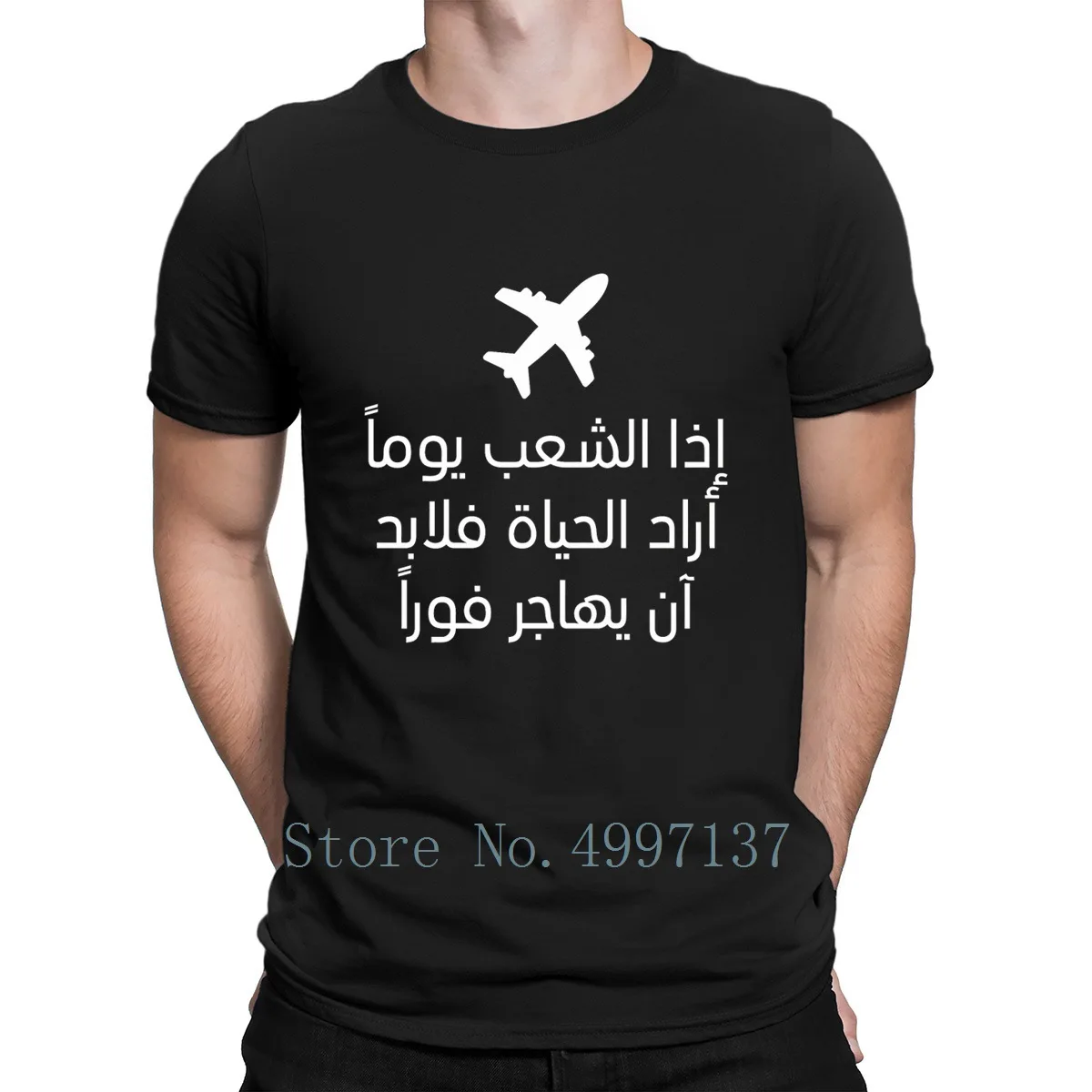 

Arabic Sarcastic Calligraphy T Shirt Cotton Homme Anti-Wrinkle S-3xl Spring Comical Printed Normal Shirt