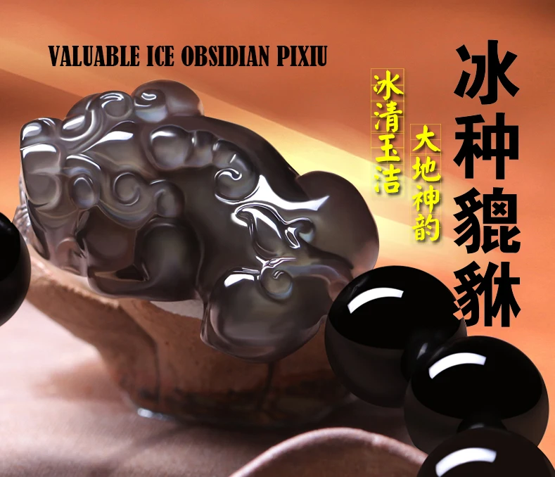 Pure Black Obsidian 12