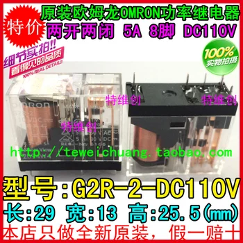 

5 free shipping original power relay G2R-2-DC110V two open two closed 5A DC110V relay