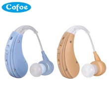 Cofoe Rechargeable BTE Hearing Aid for The Elderly / Hearing Loss Sound Amplifier Ear Care Tools 2 Color Adjustable Hearing Aids