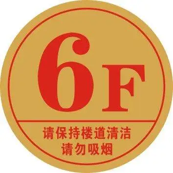 Gold red letter Номер дома номер здания пол знак номер комнаты Серебряный Матовый ABS настроить номера и буквы не выцветают - Цвет: Gold red letter