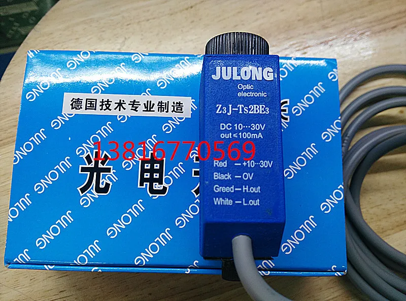 

FREE SHIPPING Z3J-TS2BE3 Color sensor Electric eye packaging machine electric eye bag