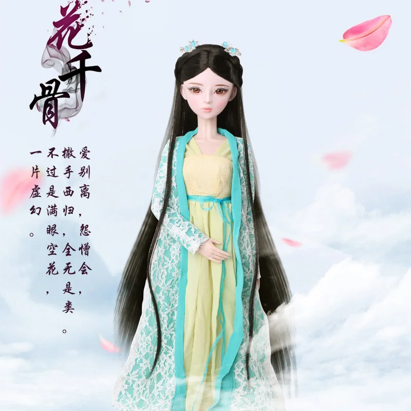 60 см Bjd 1/3 куклы 23 дюйма Ручная работа FuYao/BaiQian/HuaQianGu шарнирная кукла большая кукла принцессы игрушки для девочек подарок на день рождения