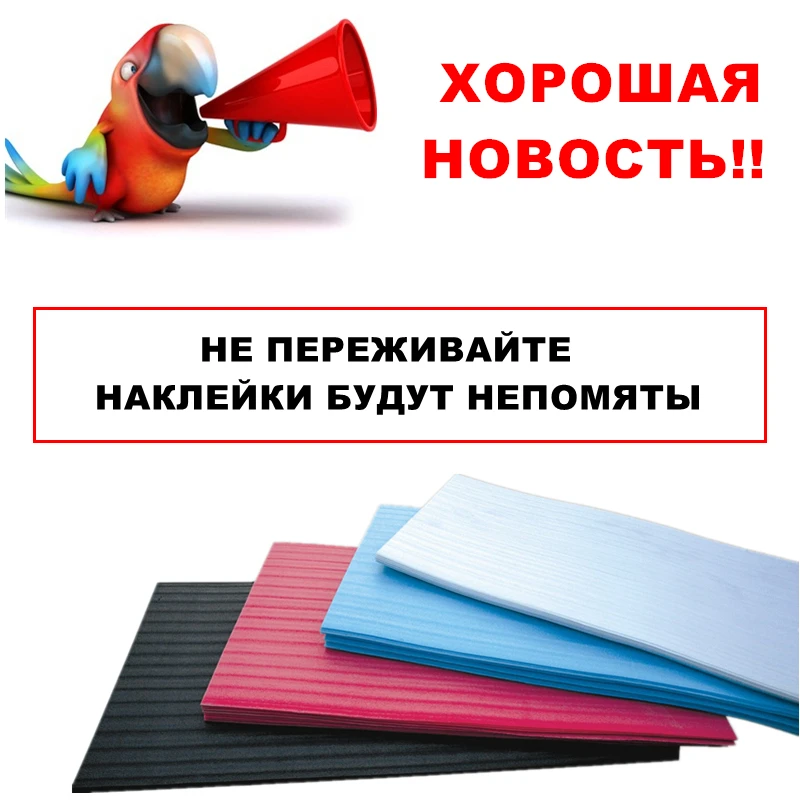 Three Ratels TZ 452 15*13.81см ДЕРЖИ ДИСТАНЦИЮ У МЕНЯ СЕМЬЯ стикеры наклейки на авто