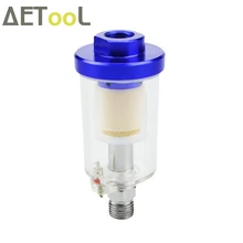 AETool новые воздушные принадлежности пистолета-распылителя масло-вода сепаратор масляный фильтр воздушный фильтр газовый сепаратор воды небольшой хвост газовый фильтр