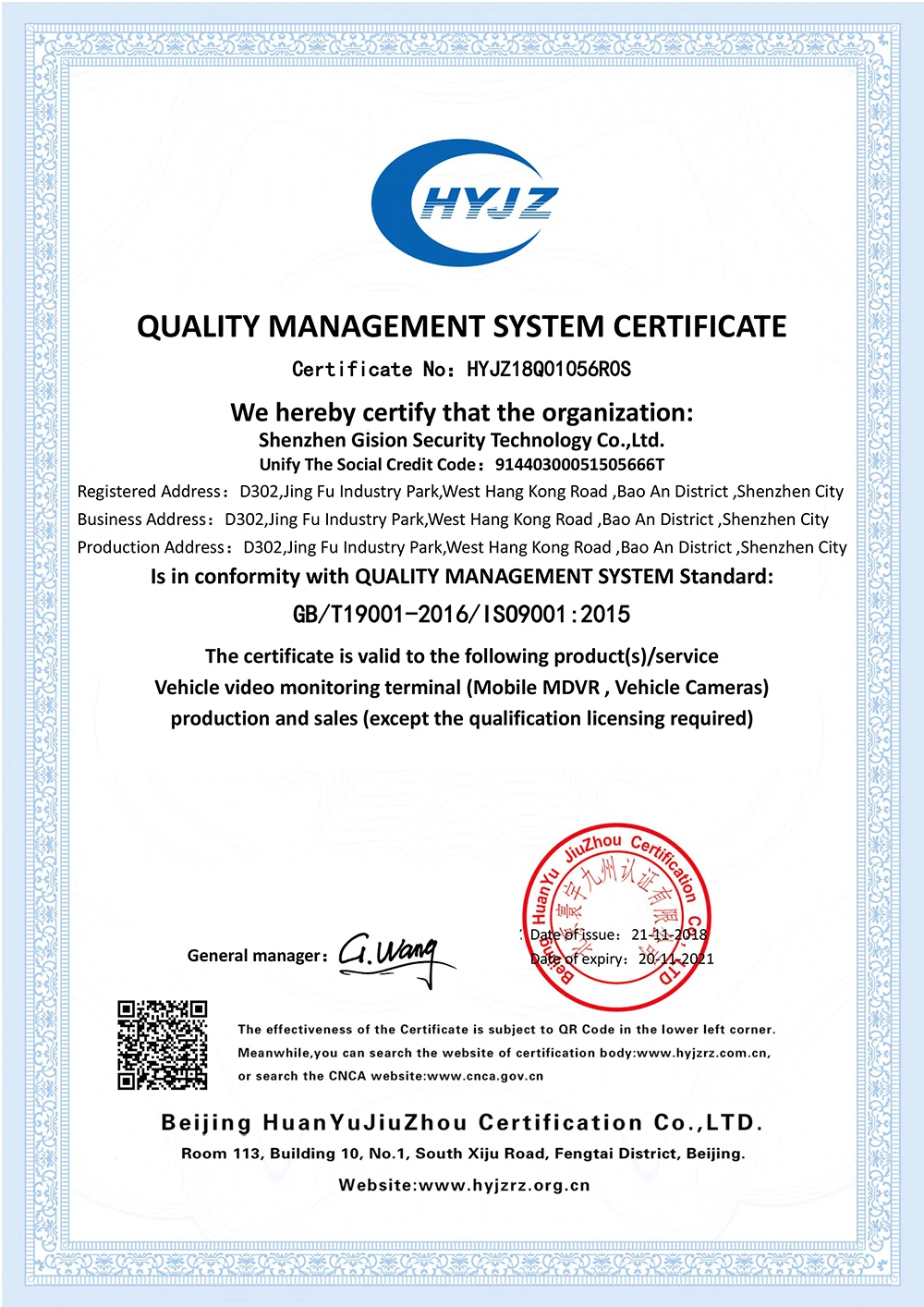 ISO9001 ying