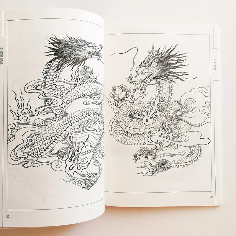 94Pages Hundred Dragons Paintings Art Book by Yanhua Yu Coloring Book for Adults Chinese Traditional Culture Painting Book 94Pages Hundred Dragons Paintings Art Book by Yanhua Yu Coloring Book for Adults Chinese Traditional Culture Painting Book
