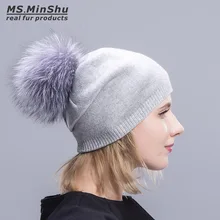 Ms. minshu кашемир шапочки с Silver Fox Мех животных помпон шапочки Мех животных шляпа зима-осень Мех животных Помпоном Hat Модные Кепки