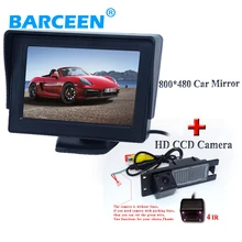 800 x 480 4.3″ TFTCar Rear ViewMonitor Rearview Monitor +Rear camera for Opel Astra H /Corsa D/ Meriva A /Vectra C/Zafira B/FIAT