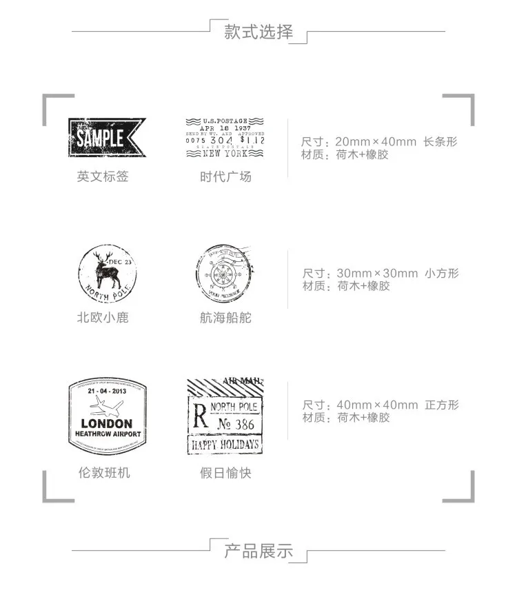 1 шт творческий почтовый штамп в стиле ретро серии деревянный штамп для рукоделия Handmadedecal штампы для скрапбукинга карточка самодельная печать фотоальбом Craft подарок