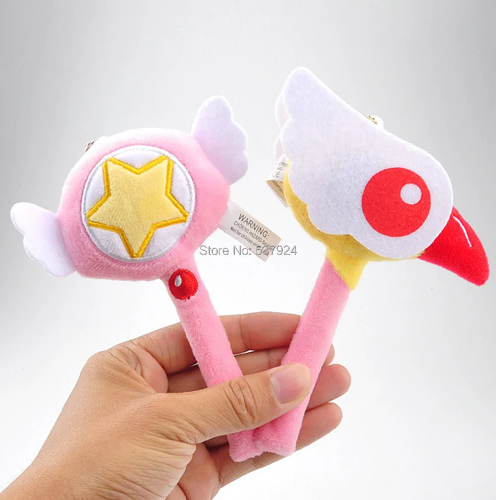 

New 2 Styles Cardcaptor Sakura Magic Stick 6" 15CM Plush Doll Keychain Pendant-CPPY