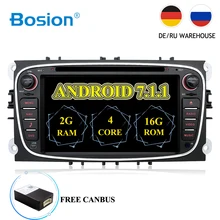 2 din Android 7 1 Quad 4 Core Car DVD Player GPS Navi USB RDS SD
