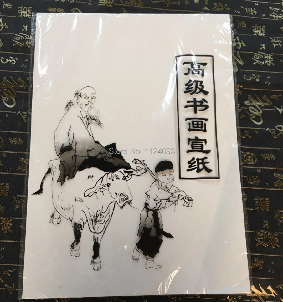 Сырая Xuan бумага чистая белая для практики китайской каллиграфии японская