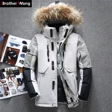 Новинка, зимняя мужская куртка-пуховик на белом утином пуху, одежда с большим меховым воротником, морозостойкая, сохраняющая тепло, утолщенное пальто для мужчин, серый, красный, ArmyGreen