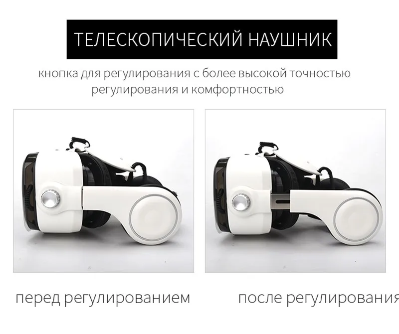 BOBOVR Z4 кожа 3D картонный шлем виртуальной реальности VR очки гарнитура Stereo Box BOBO VR для 4-" мобильный телефон