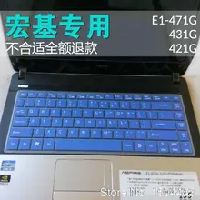 14 дюймов Чехол для клавиатуры ноутбука Защитная крышка для acer E1-471G E1-431G E1-421G 451G EC-471 E1-471 TM8372Z p622g MS2378