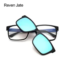 Reven Jate Reven очки Оптические очки: ультралегкие TR90 оправа для очков с Поляризованные, пристегиваемые солнцезащитные очки-на Защита от солнца для мужчин и женщин