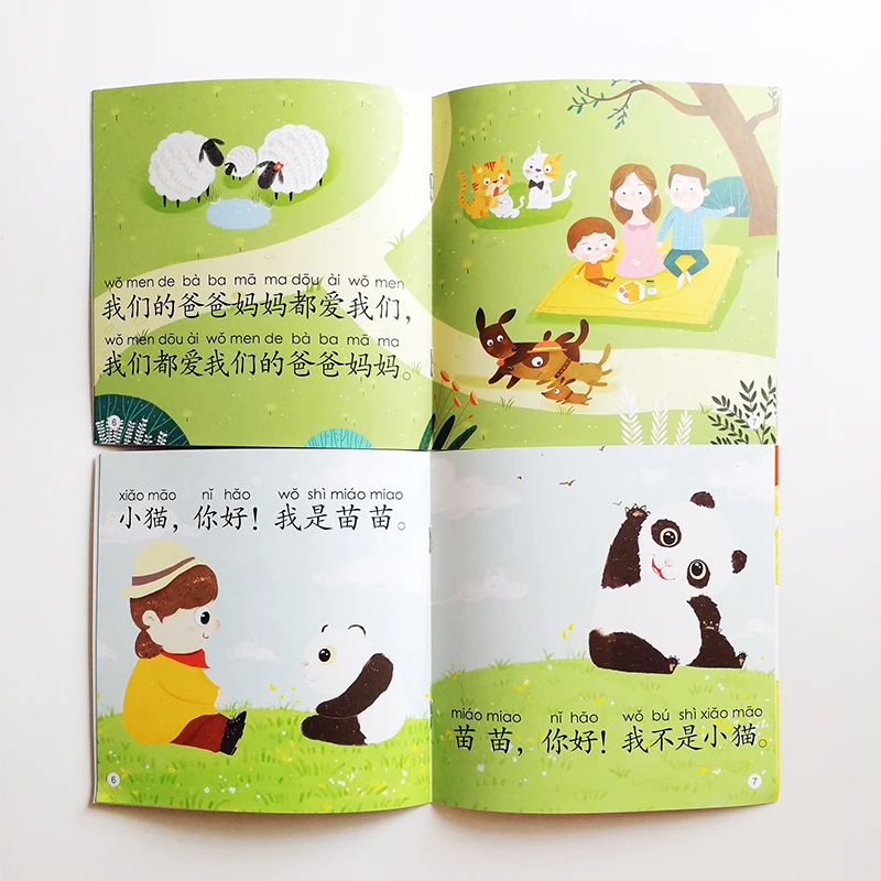 QQ20180714-5
