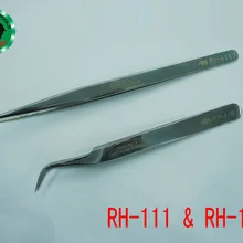 1 комплект 2 шт. RH-111, RH-115 щипцы зеркальная точность Супер жесткий Острый Пинцет для ремонта часов мобильных или обработки ювелирных изделий